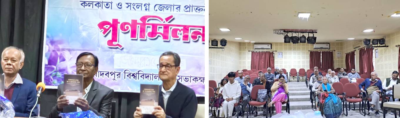 4th Reunion of Kolkata Chapter held on Dec.15, 2024