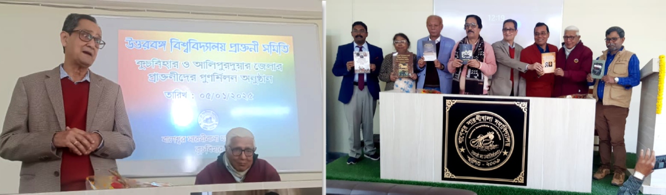 Reunion of Coochbehar and Alipurduar Chapters on Jan.5, 2025