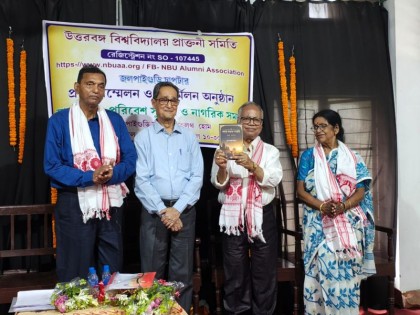 nbuaa.org Photos