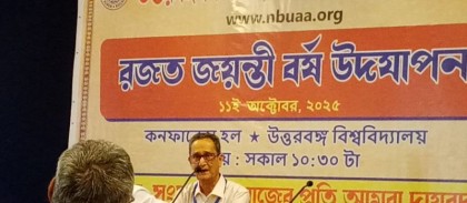 nbuaa.org Photos