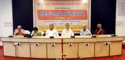 nbuaa.org Photos